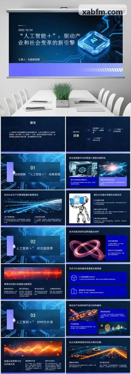 体育AI赛事预测公开数据质量检查方法